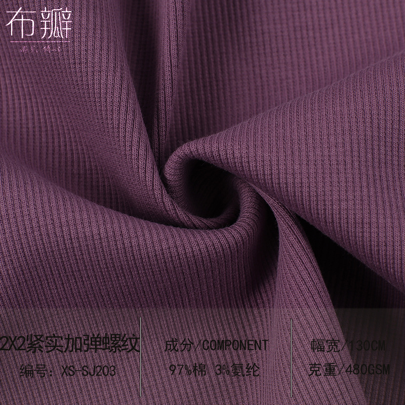 布瓣新疆长绒棉领口袖口加厚紧实