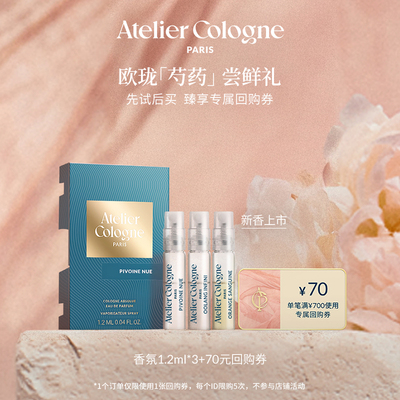 香水尝鲜无极乌龙赤霞橘光芍药