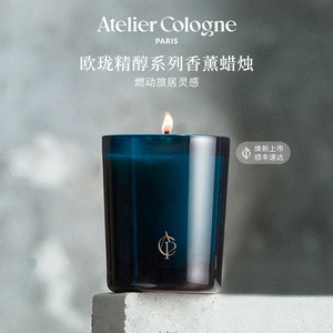 圣诞礼物欧珑香薰蜡烛送礼家用室内持久留香结婚礼物女士