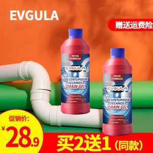 EVGULA管道疏通剂强力溶