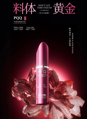 Face-saving 多重能量氧颜皮膜液干燥保湿紧致美肌100g