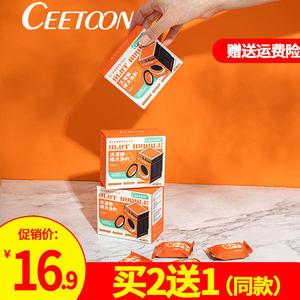 日本CEETOON洗衣机槽清洗