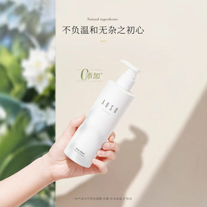 AOSO氨基酸平衡净润沐浴