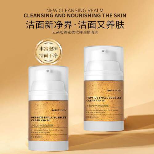 MSDRWIKEY氨基酸多肽小气