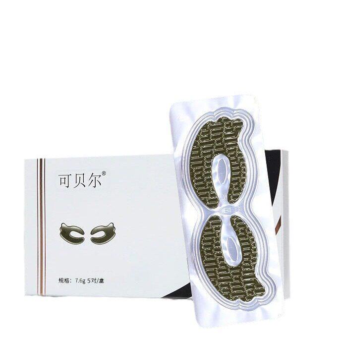 可贝尔蝴蝶眼膜冷敷贴黑5
