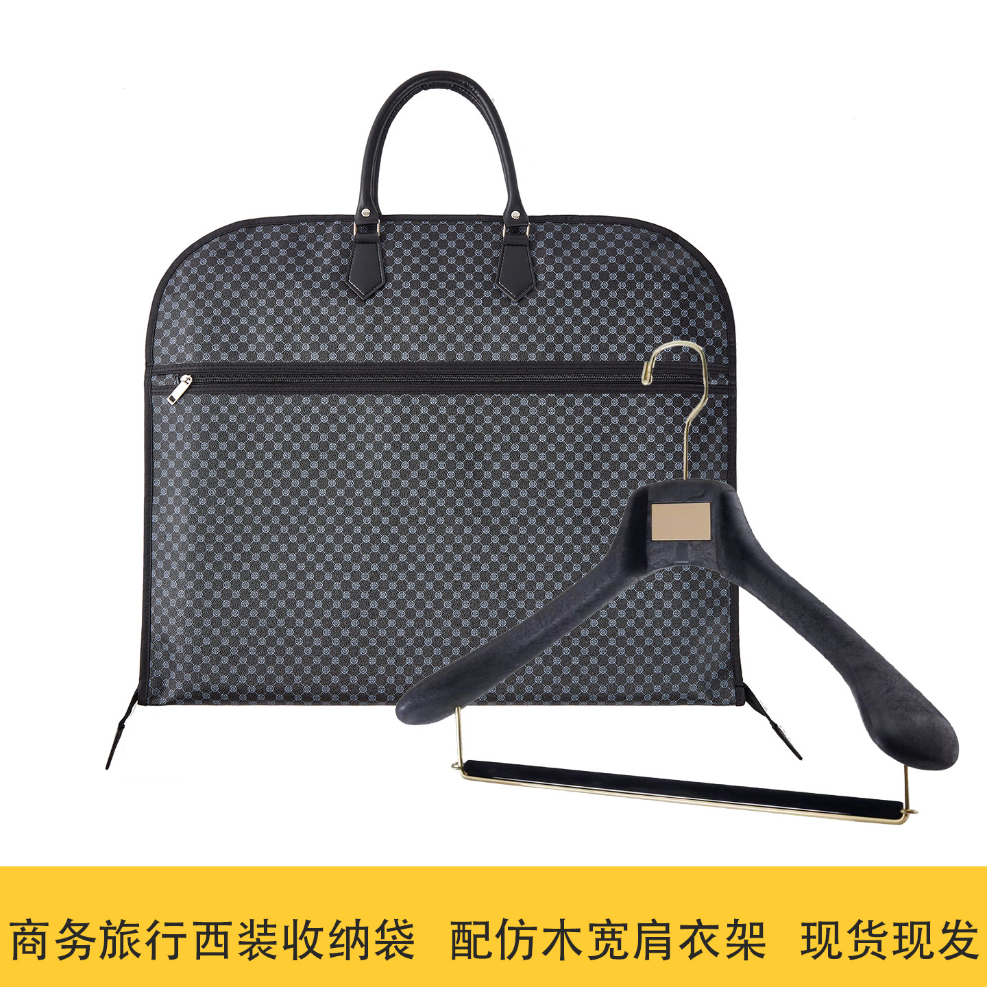 仿木宽肩衣架加厚牛津布西服防尘图片