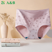 ab内衣 1128 弹力棉抗菌中高腰女生平角短裤 2条装 女士平脚内裤