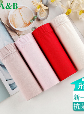 ab内裤【3条装】女精梳纯棉高腰抗菌三角裤舒适透气妈咪裤L640