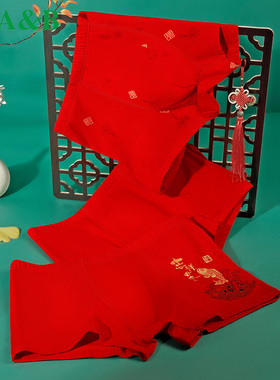 ab内衣【2条装】男士平脚裤本命年大红弹力舒适青年四角裤L619