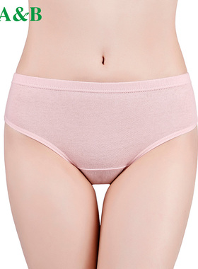 ab内衣【4条装】女士内裤纯棉抗菌舒适透气中低腰三角裤2916