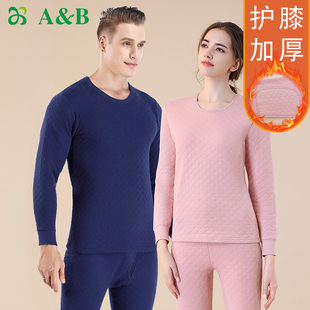 ab保暖内衣精梳棉三层夹棉套装圆领男女低领秋衣秋裤P153/P154