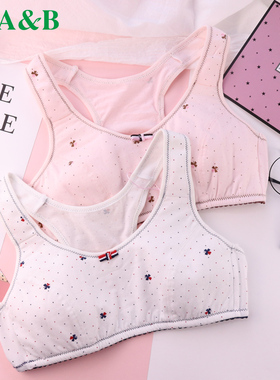 A＆Bab内衣少女文胸8-12岁薄款无钢圈运动透气发育期小背心E132