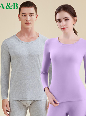 ab内衣7A抑菌防螨保暖套装弹力双面磨毛男女秋衣秋裤F125/F210