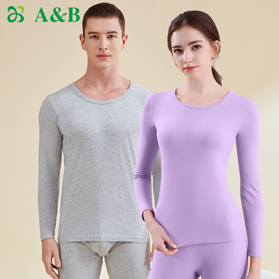 AB内衣7A抑菌防螨男女套装