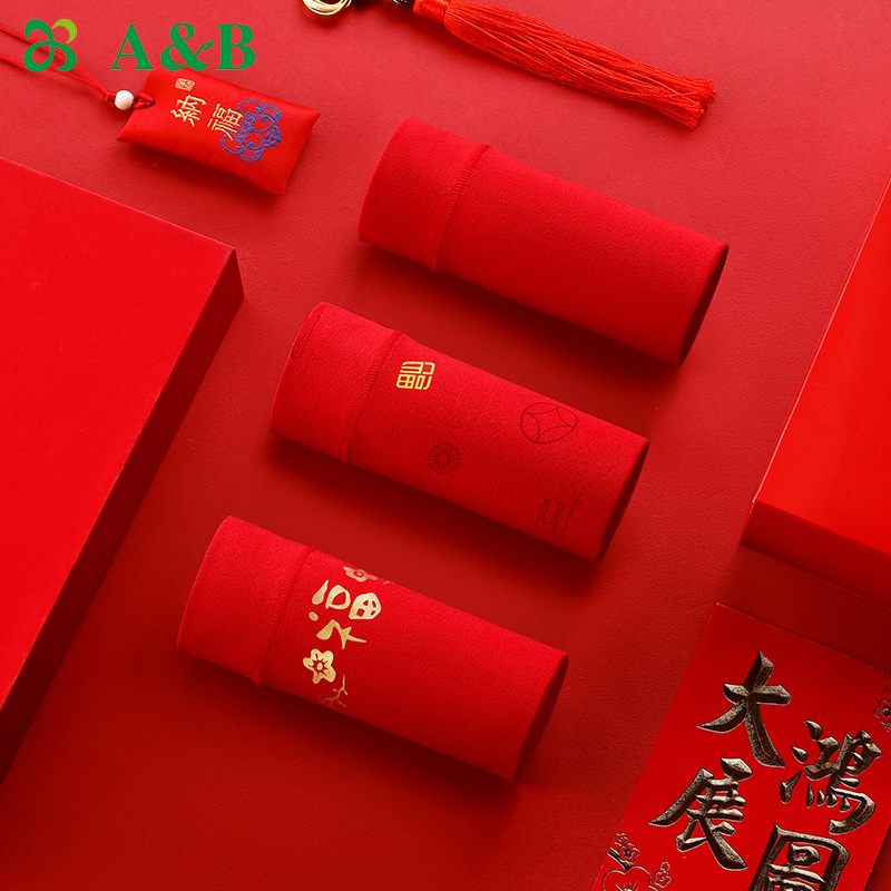 本命年平脚内裤A＆B海藻抗菌