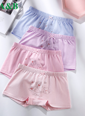 2条装】ab内衣女童平角裤弹力舒适中大童女宝宝四角短裤F616