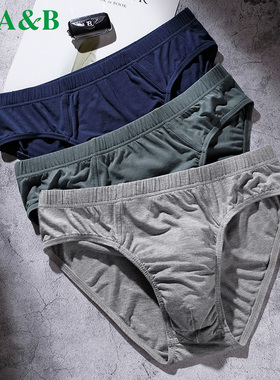 A＆Bab内裤【2条装】男士三角裤薄款弹力抗菌中腰男生短裤Y815