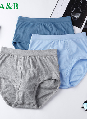 AB【3条装】纯棉舒适罗纹中高腰男士三角裤 宽松大码父亲裤L603