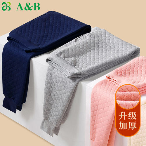 加厚精梳棉保暖单件上衣裤子A＆B