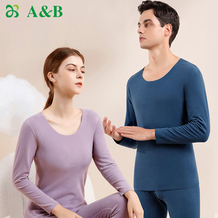 SZ21 SZ20 AB内衣男女双面暖绒无痕随型裁圆领秋衣秋裤 保暖套装