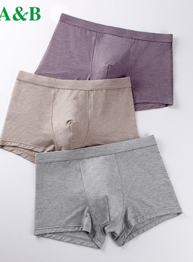 A＆Bab内裤【2条装】男士平脚裤薄款弹力抗菌中腰四角裤Y225