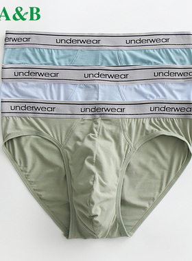 ab内裤【3条装】男士内衣50S莫代尔弹力抗菌中腰三角裤2935