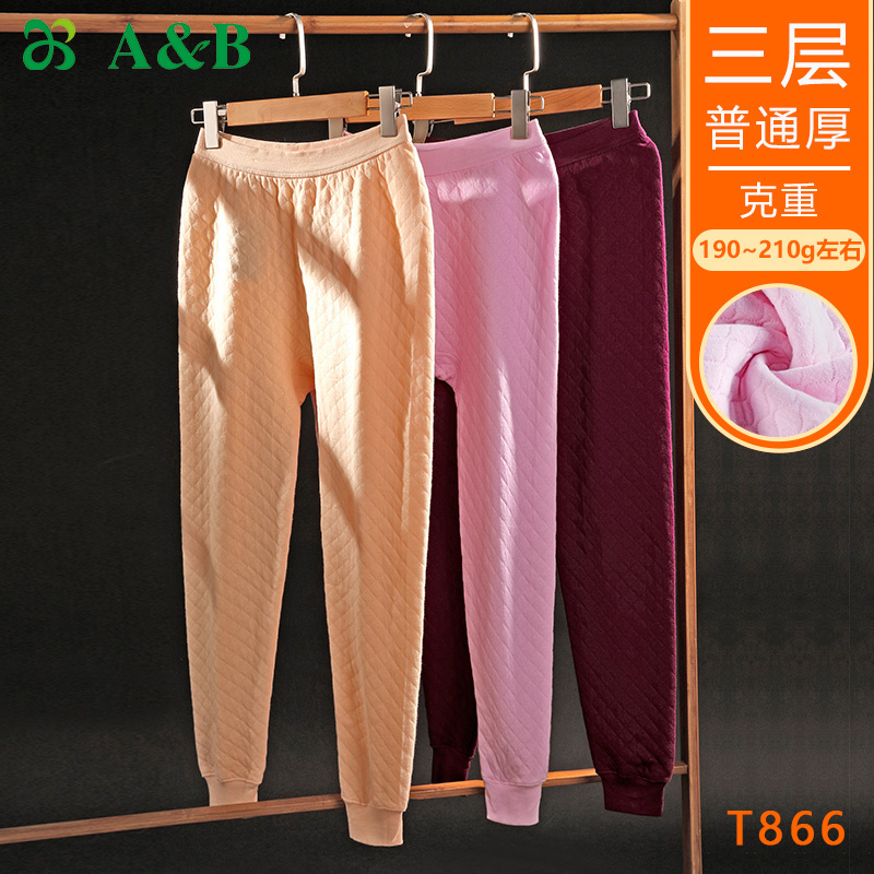 b内衣女士保暖裤精梳棉三层夹棉中老年保暖秋裤T866/Y858/SZ30