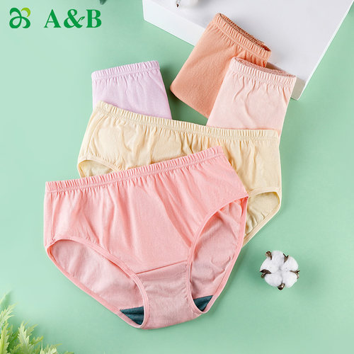 ab内裤条装纯棉中高腰抗菌大码