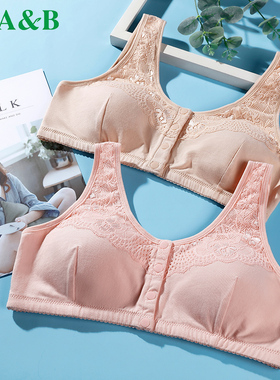 AB内衣中老年无钢圈胸罩棉质弹力舒适背心式前扣妈妈文胸C436