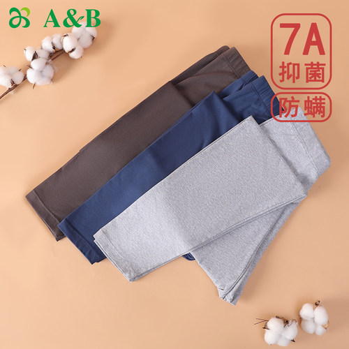 ab内衣保暖裤7A抑菌轻薄透气弹力贴身打底秋裤男士单条裤子P229