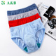 AB内衣4条装 0922 抗菌父亲三角内裤 中高腰中老年男士 纯棉宽松大码
