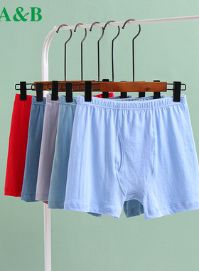[2条装]AB内裤男纯棉高腰U凸抗菌透气平角裤中老年父亲内裤0982