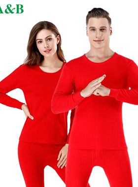 ab内衣纯棉圆领男士套装本命年大红色基础保暖秋衣秋裤T661/T662