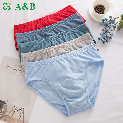 AB内裤【4条装】精梳银离子抗菌