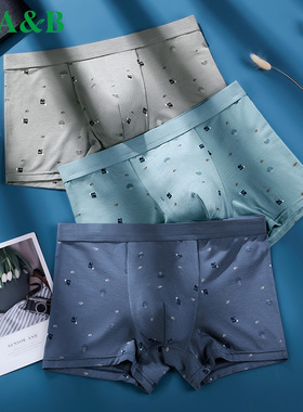 A＆Bab内裤【2条装】男士平脚裤莫代尔印花抗菌中腰四角裤M301