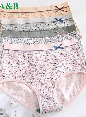 【5条装】AB内裤女精梳棉高腰抗菌平角裤弹力妈咪裤大码内裤0108