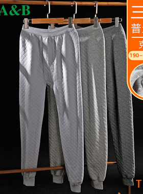 ab内衣男士保暖裤三层精梳夹棉中老年保暖秋裤T865/Y859/SZ31