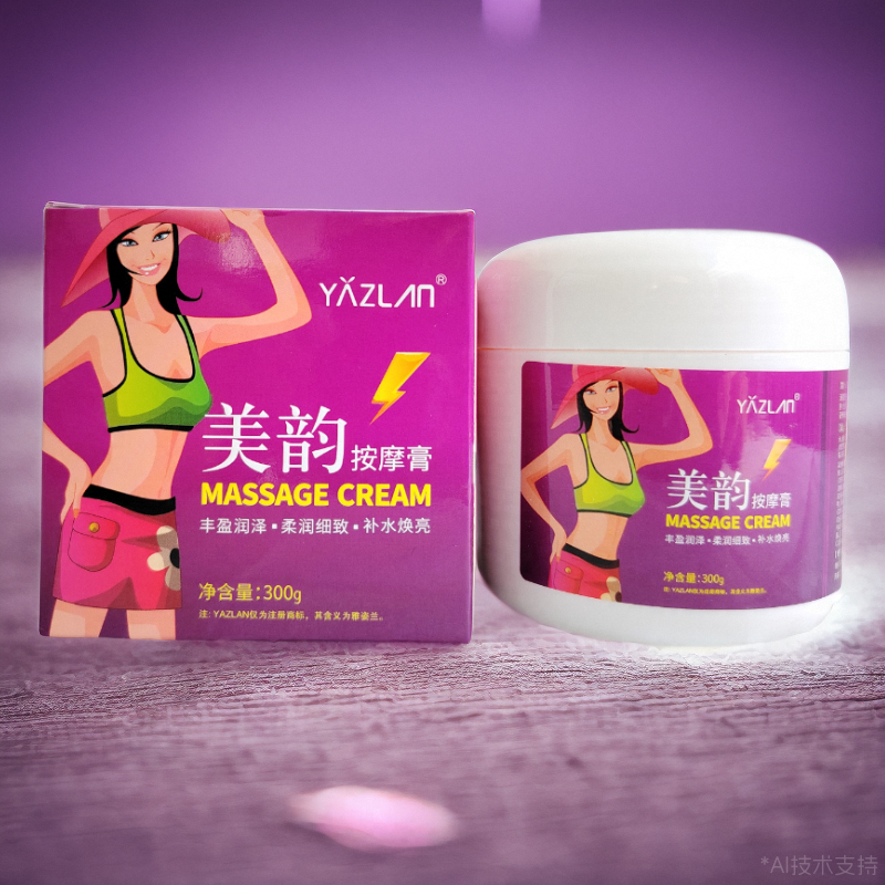 生姜大黄按摩膏腹部腿部胳膊肚子腰部四肢脂肪紧致美容院专用家用