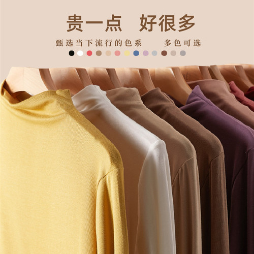 儿童半高领打底衫，男女同皆可穿