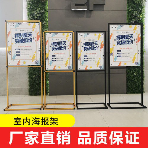 双面展架海报架子水牌立牌