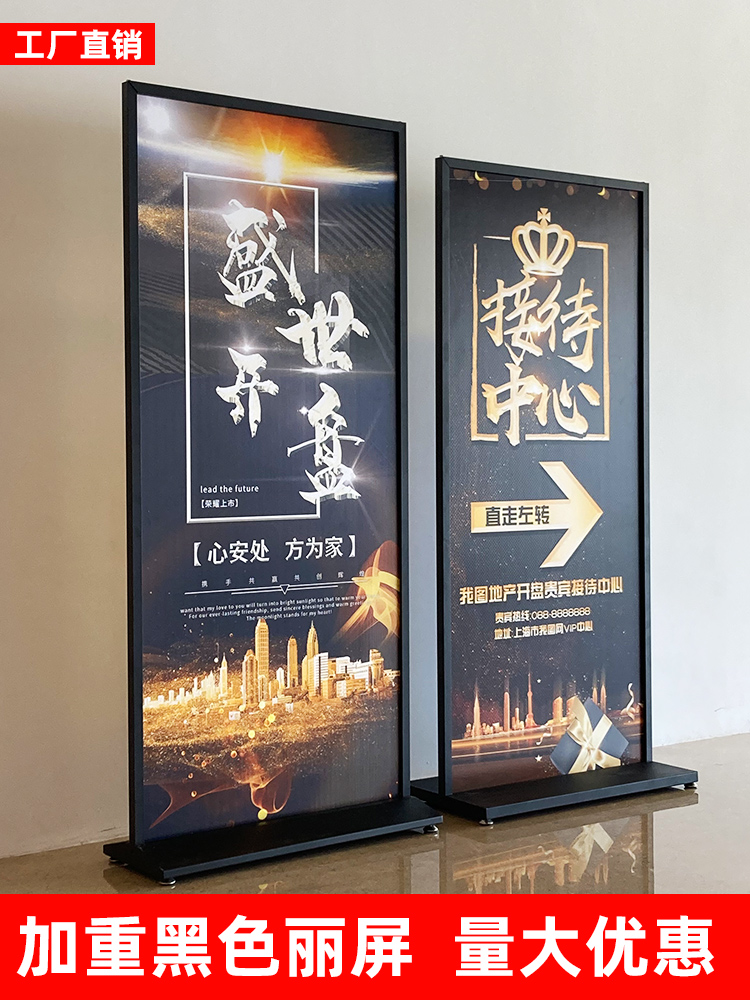 新款丽屏展架广告牌kt板展示牌立式落地式门型展架80x180立牌宣传 商业/办公家具 X展架/易拉宝 原图主图