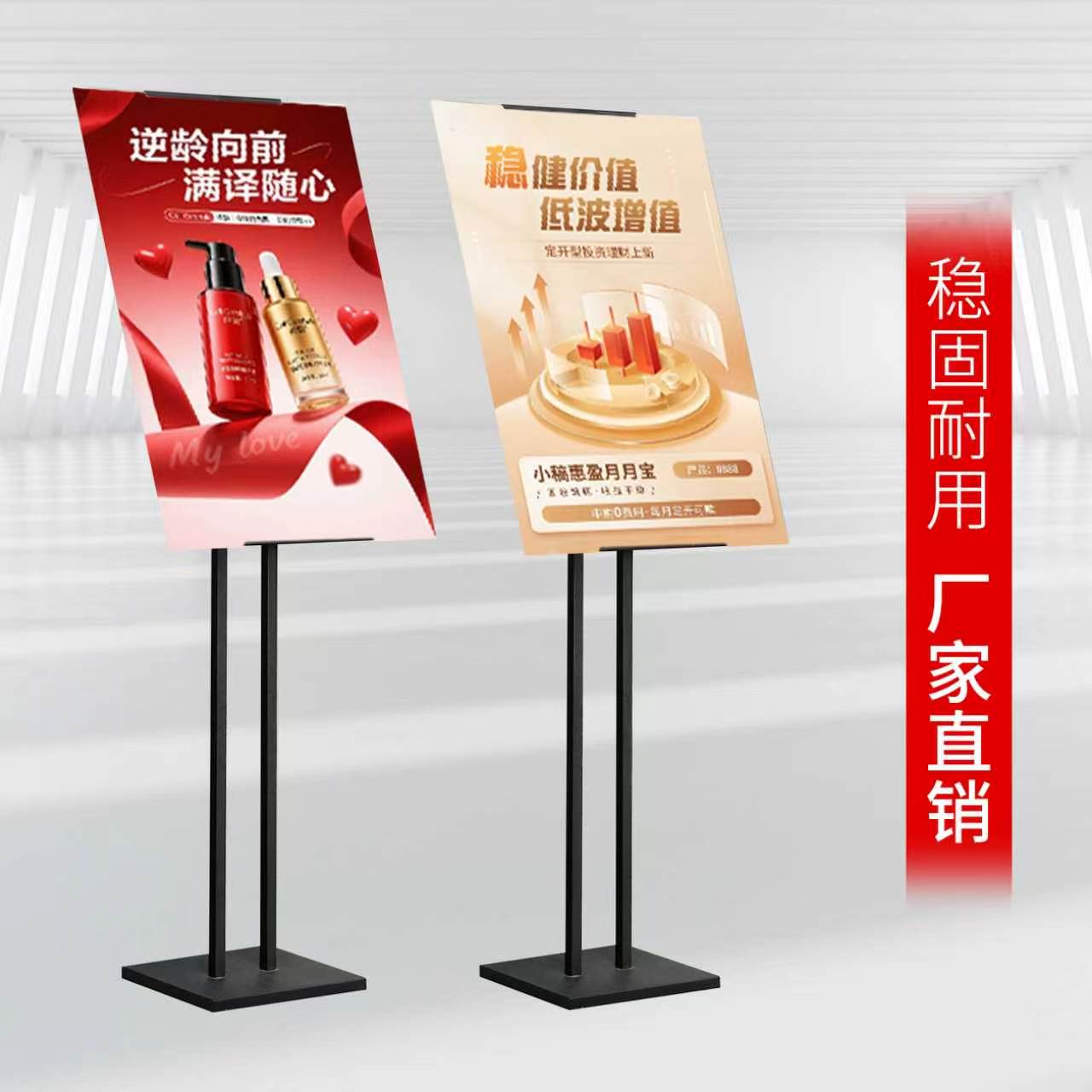 kt板支架海报展示架展架落地式
