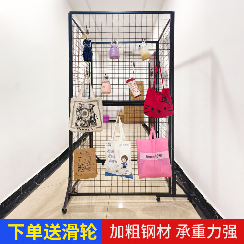 网格展示架铁艺黑色网片底座网钩