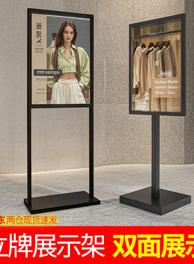 展架立式广告牌展示牌双杆立牌
