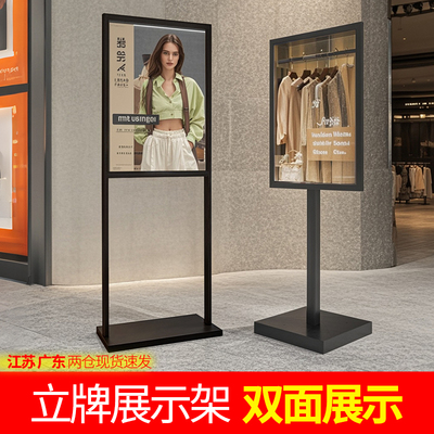 展架立式广告牌展示牌双杆立牌