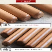 Nhạc cụ Jujube Core Church Drumstick Drumstick 29cm - Phụ kiện nhạc cụ