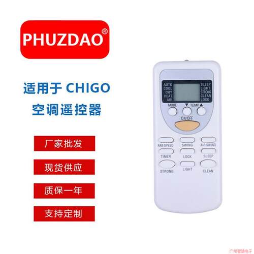 厂家直销ZH/JT-03DHJT-03 ZHJT-01 DHJT-06