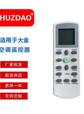 适用于ACSON YORK大金约克空调遥控器 ECGS01-i ECGS01 DGS01