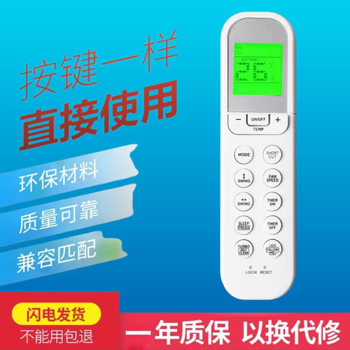 适用美的冷气空调遥控器RG36F/BGEF RG36F2/BGEF RG36F4/BGEF外贸