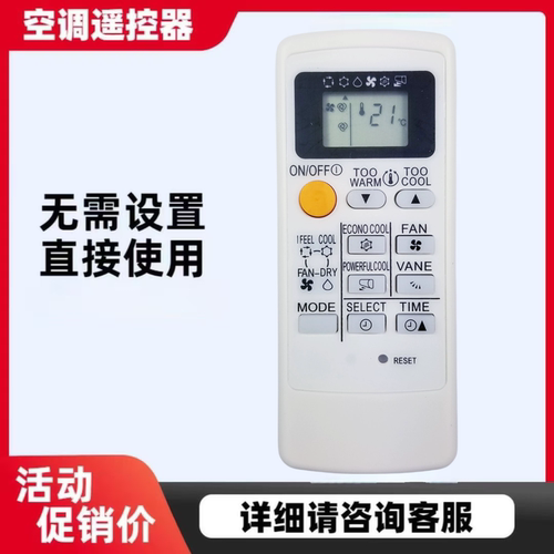 适用于三菱空调遥控器MP04A KFR-36G/H MSH-CB12VD KF-23G/C英文